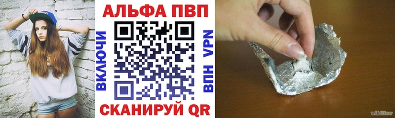 Alpha PVP СК КРИС Жердевка
