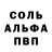 ГАШ гашик TheWildCardA