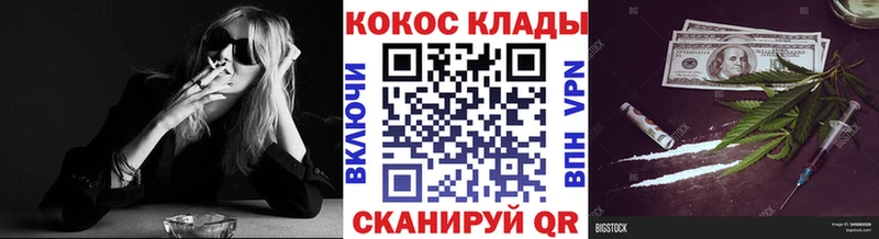 Cocaine Columbia  где можно купить   Жердевка 