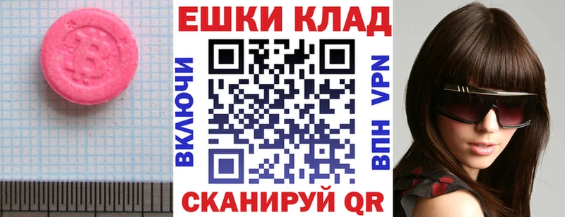 ЭКСТАЗИ Дубай  OMG ССЫЛКА  Жердевка 