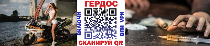 Героин герыч Жердевка