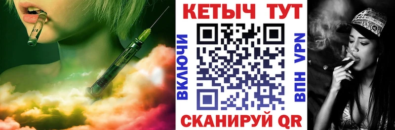 Кетамин VHQ mega сайт Жердевка