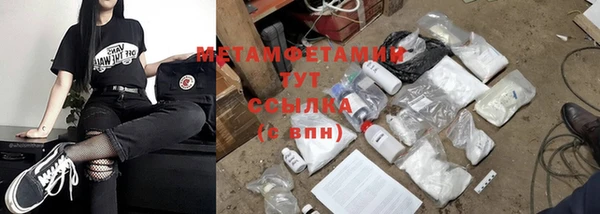 прущая мука Инсар