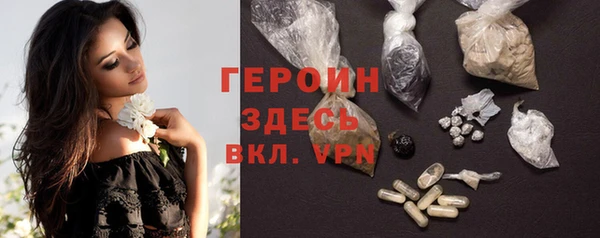 кокаин Иннополис