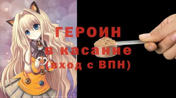 марки nbome Каменногорск