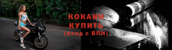MESCALINE Инта