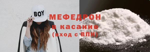 прущая мука Инсар