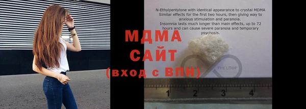 MESCALINE Инта