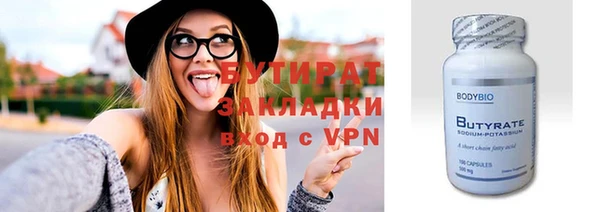 марки nbome Каменногорск