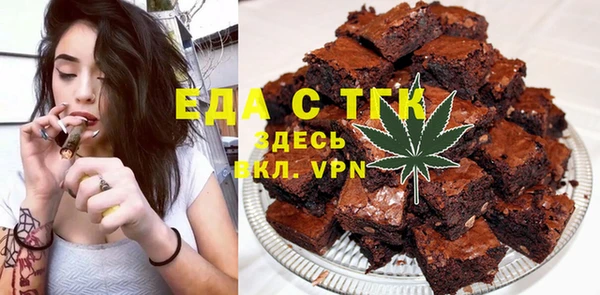 MESCALINE Инта