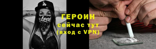 ПСИЛОЦИБИНОВЫЕ ГРИБЫ Каменск-Шахтинский