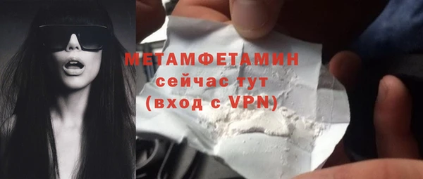 прущая мука Инсар