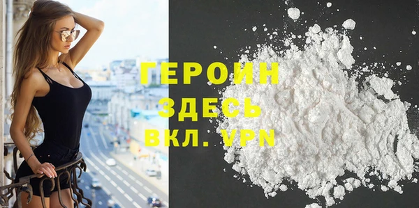 кокаин Иннополис
