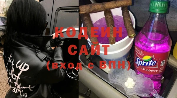 марки nbome Каменногорск