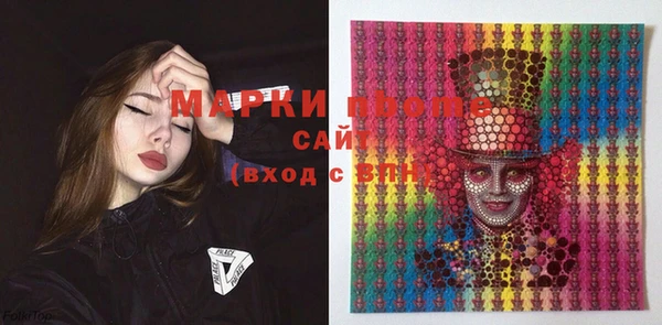 MESCALINE Инта