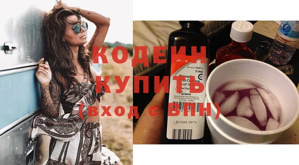прущая мука Инсар