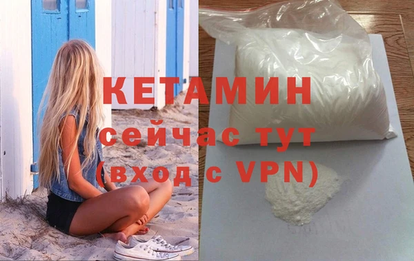кокаин Иннополис