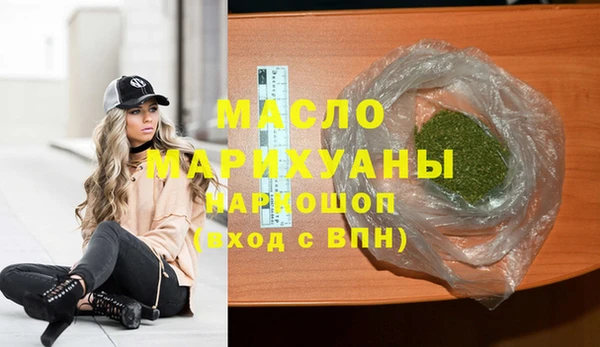 прущая мука Инсар