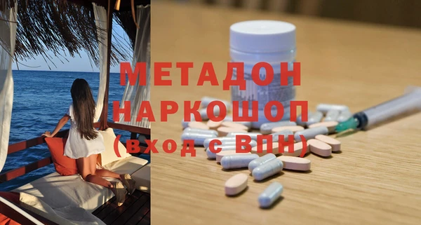 кокаин Иннополис