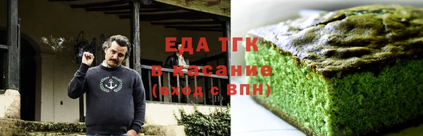 кокаин Иннополис