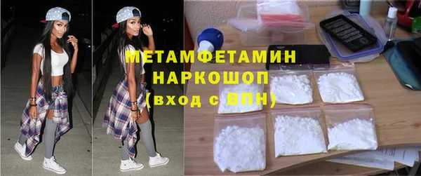 кокаин Иннополис