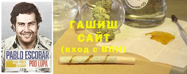 MESCALINE Инта