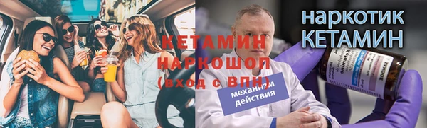 MESCALINE Инта