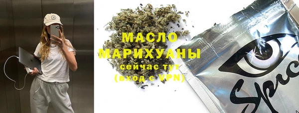 MESCALINE Инта