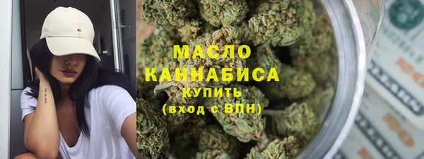 ПСИЛОЦИБИНОВЫЕ ГРИБЫ Каменск-Шахтинский
