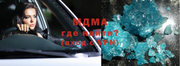 кокаин Иннополис
