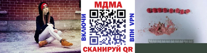 где найти наркотики  Жердевка  MDMA crystal 