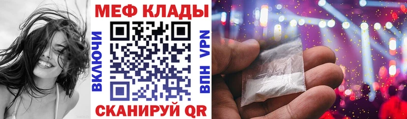 наркотики  Жердевка  блэк спрут онион  МЯУ-МЯУ кристаллы 
