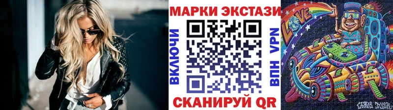 Марки 25I-NBOMe 1500мкг  Жердевка 
