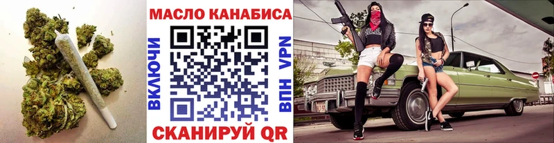цена наркотик  Жердевка  Дистиллят ТГК вейп 